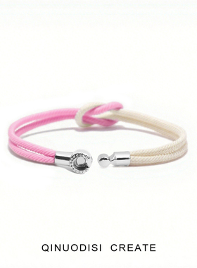 磁吸钛钢米兰手绳红绳子编织线手链男女情侣款同心结手链时尚手环