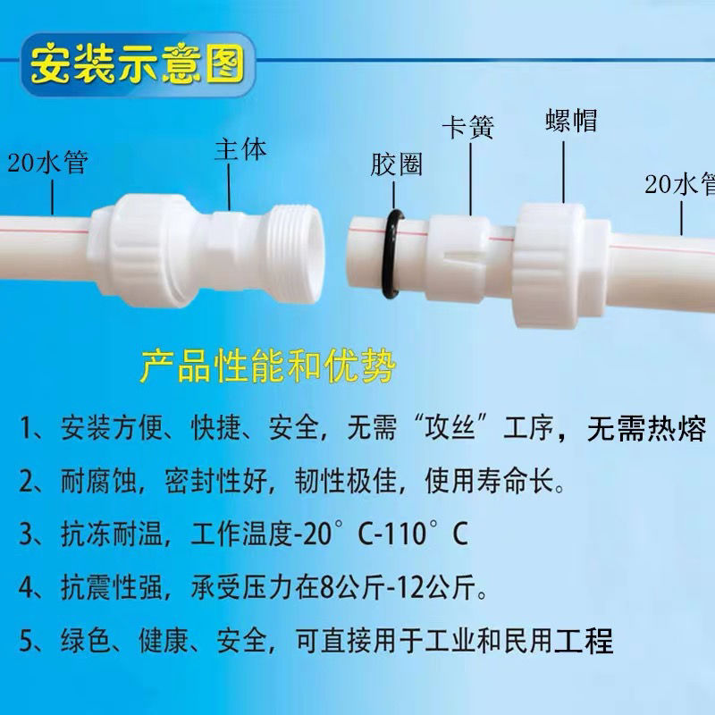 4分1216铝塑管太阳能水管快速接头直插式POM快接水管开关阀门快接