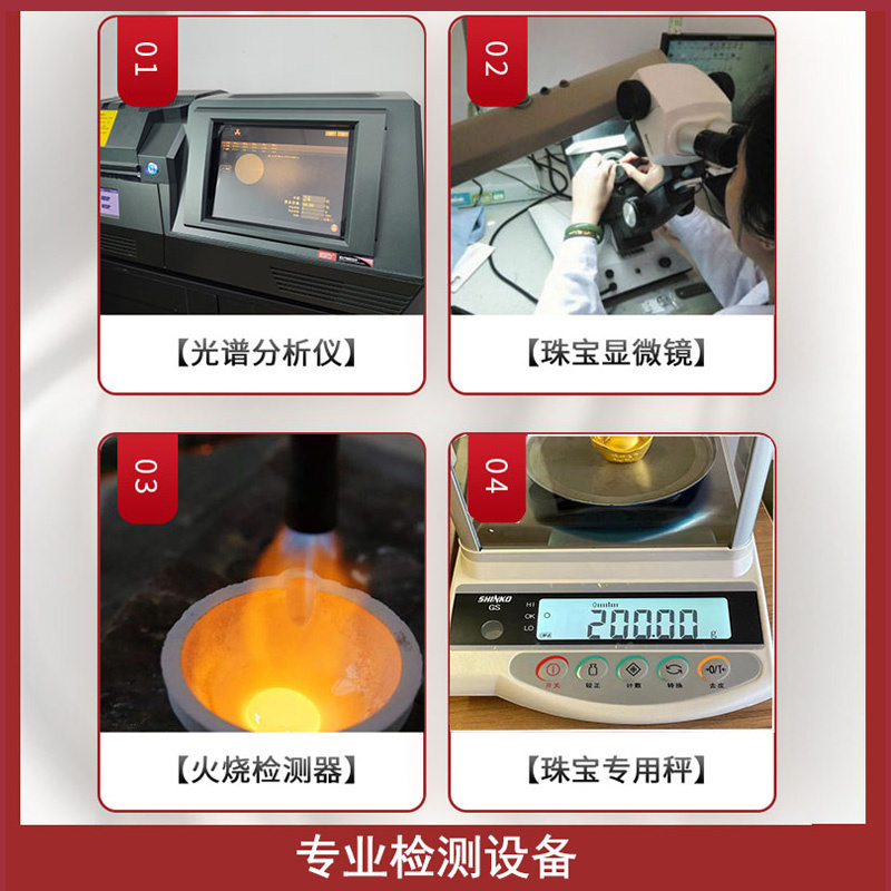 高价回收黄金包包手表首饰戒指手镯项链耳环18K奢侈品钻石翡翠等