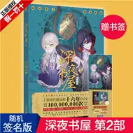 鬼物语 新人首单立减十元 21年8月 淘宝海外 鬼物语 新人首单立减十元 21年8月 淘宝海外