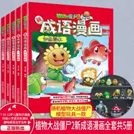 漫画公仔书推荐品牌 新人首单立减十元 21年6月 淘宝海外