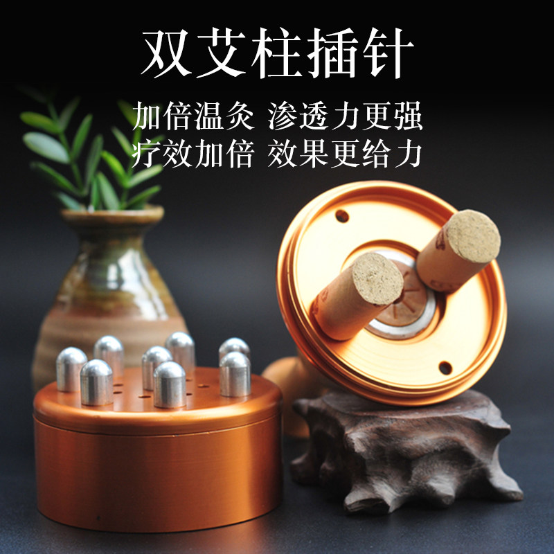 艾灸推拿器磁灸刷艾灸盒随身灸家用仪器推背艾灸棒手握纯铜温灸器_虎窝淘