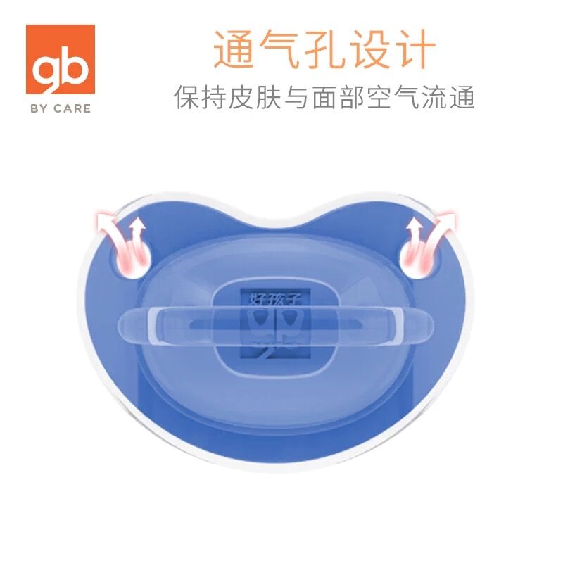 gb好孩子婴儿0-12个月宝宝安睡奶嘴 嘉欧母婴奶嘴/安抚奶嘴