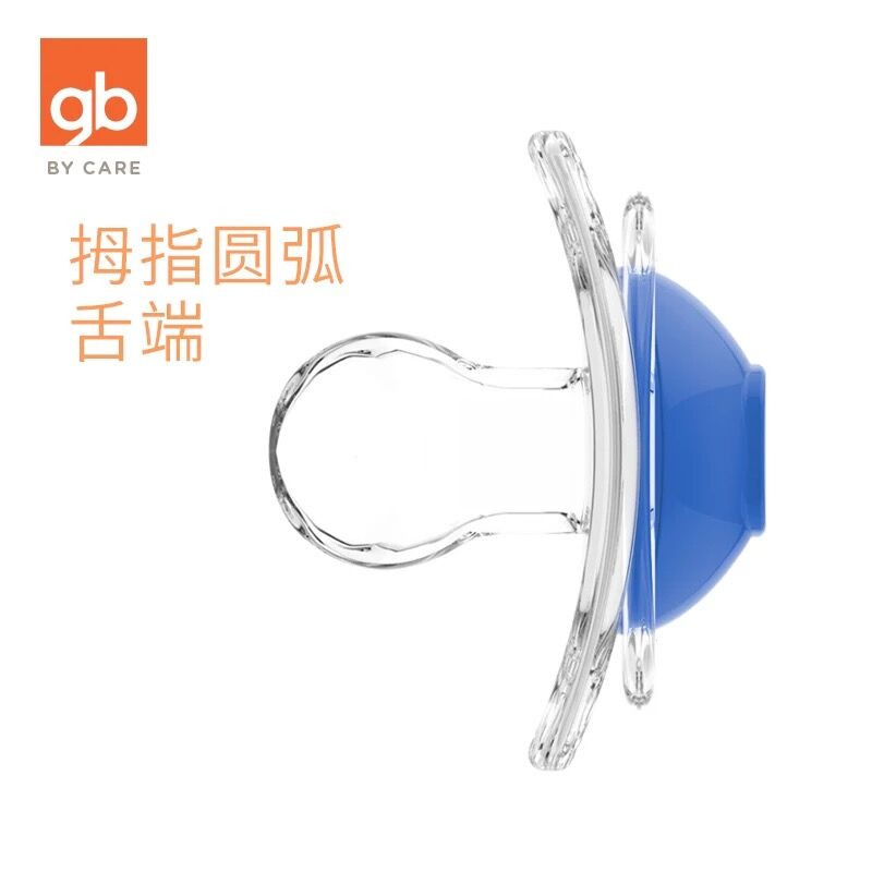gb好孩子婴儿0-12个月宝宝安睡奶嘴 嘉欧母婴奶嘴/安抚奶嘴
