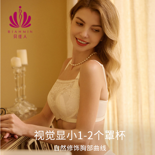 贝佳人薄款防走光抹胸内衣女透气美背文胸