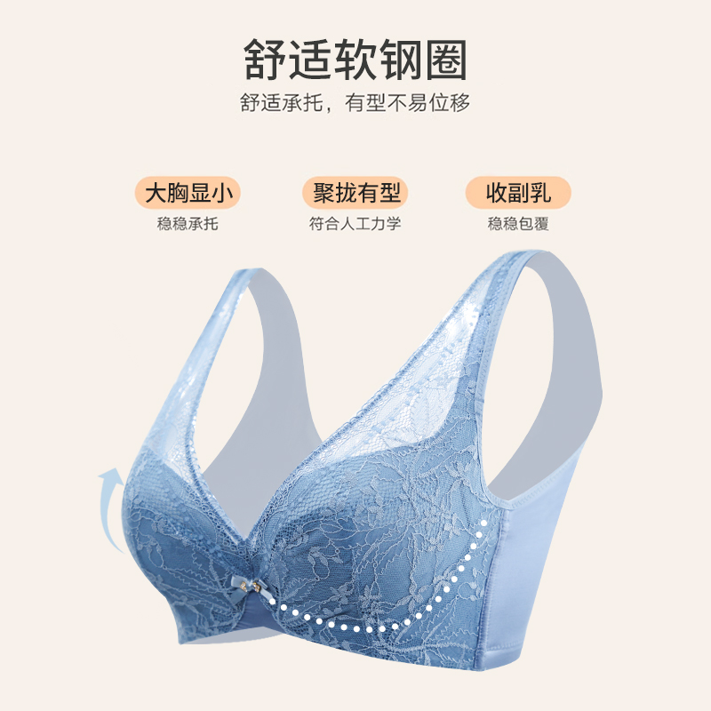 贝佳人调整型大码内衣女大胸显小背心式深V蕾丝软钢圈文胸BW96905