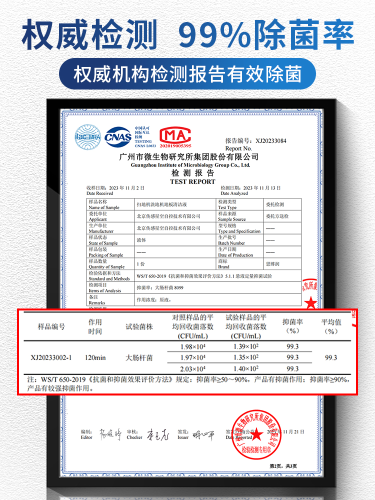 适配添可地面清洁液洗地机专用清洁剂芙万配件地板清洗耗材-图3