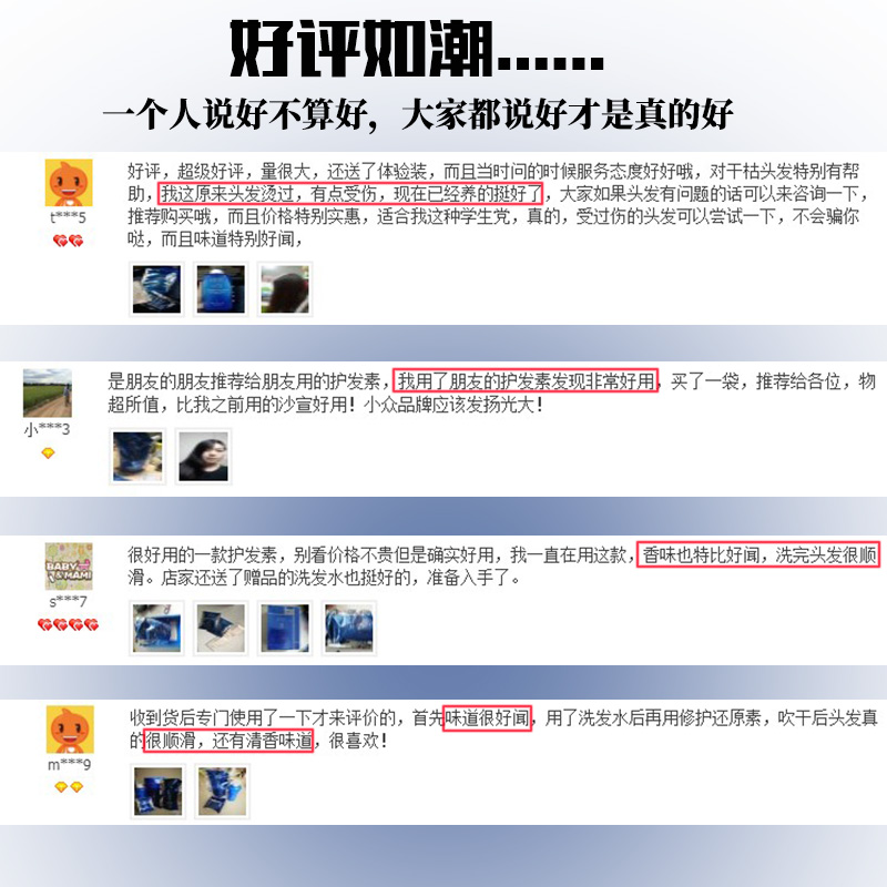 雅蓝姿彩玻尿酸修护还原素护发素正品修复干枯烫染受损柔顺发膜女 - 图2