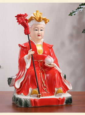 无极老母紫霞原君泰山奶奶子娘娘