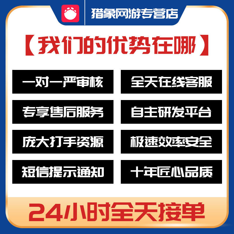 【陪玩/代打】王者荣耀代打代练陪玩陪练lol英雄联盟车队排位上分