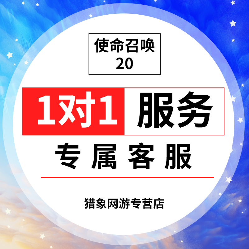 晶核coa代练代肝魔棋打团本精英本活动历练等级探索金币战友集结 - 图3