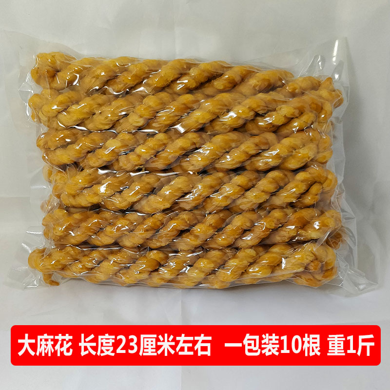 陕西特产小吃香脆麻花非稷山香脆咸味手工传统面零食10根1斤包邮 - 图0