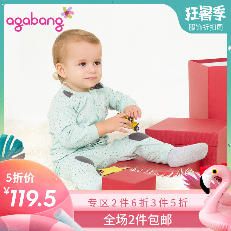 agabang阿卡邦韓國秋季男童棉長袖內衣兩件套裝舒適家居服