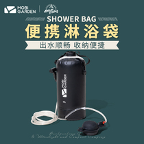 Pastoral Flute U Camping Bath Portable Large Capacity Solar Bath Hot Water Bag Simple Bath Solar Heating