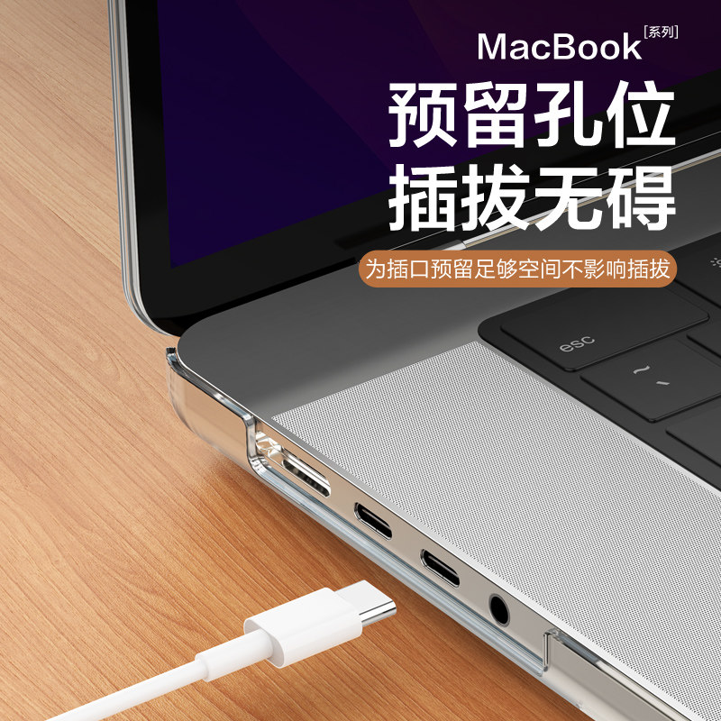 macbookpro保护套air苹果电脑mac笔记本13保护壳16寸M1全包防摔13.6m212新款外壳13.3寸真皮质感14素皮适用于_虎窝淘