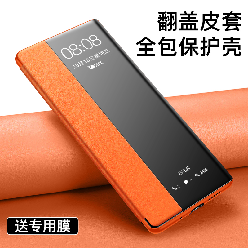 华为nova8手机壳 nova8pro皮套保护套翻盖式新款全包防摔素皮nove8se外壳5g硅胶超薄鼎桥N8pro男女个性适用于 - 图3