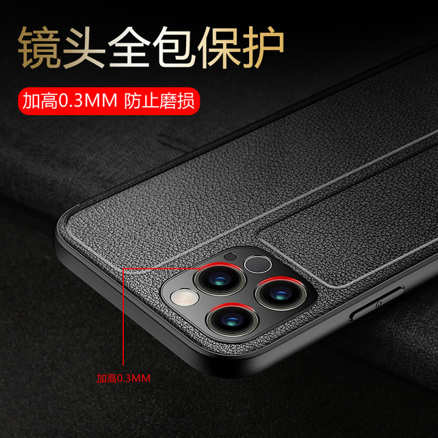 Apple 14 Series Magnetic Smart Window Leather Case