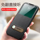 Apple 14 Series Magnetic Smart Window Leather Case