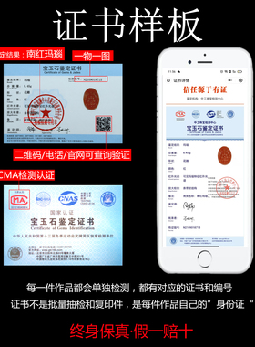 正宗凉山南红玛瑙蝶逸男女