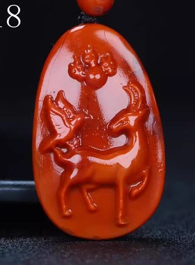 生肖属相羊三阳开泰凉山南红玛瑙