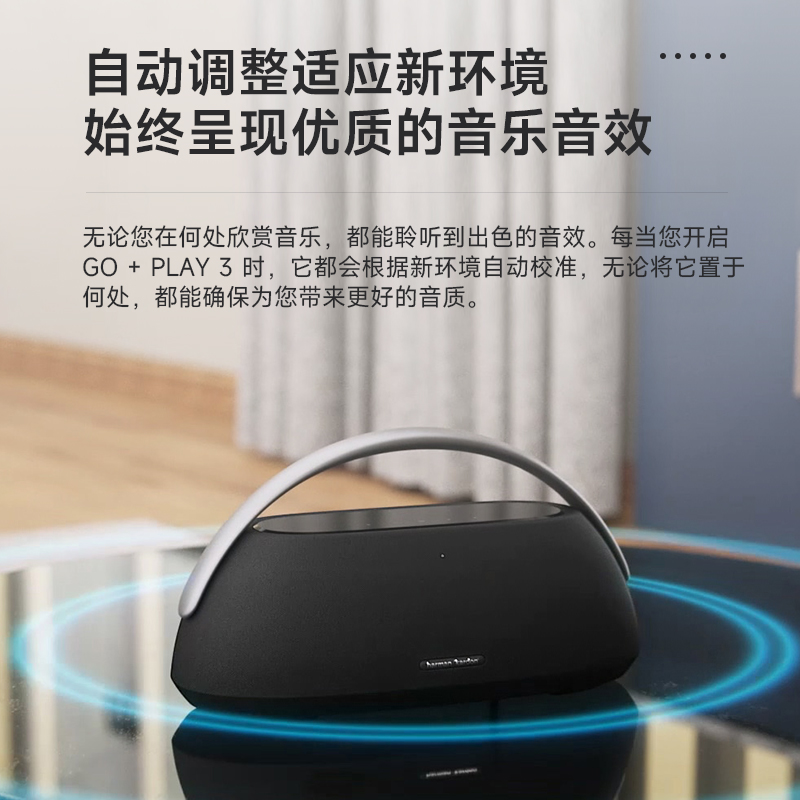 新品哈曼卡顿GO+PLAY3三频立体声户外露营手提蓝牙音响音箱低音炮 - 图2