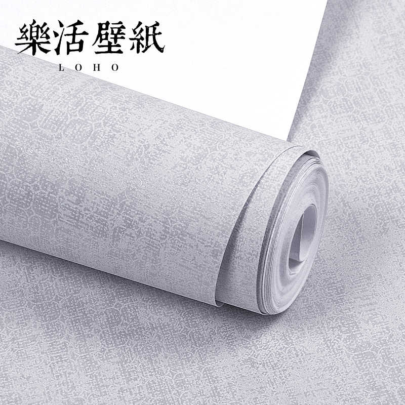 浅灰色壁纸 新人首单立减十元 21年12月 淘宝海外