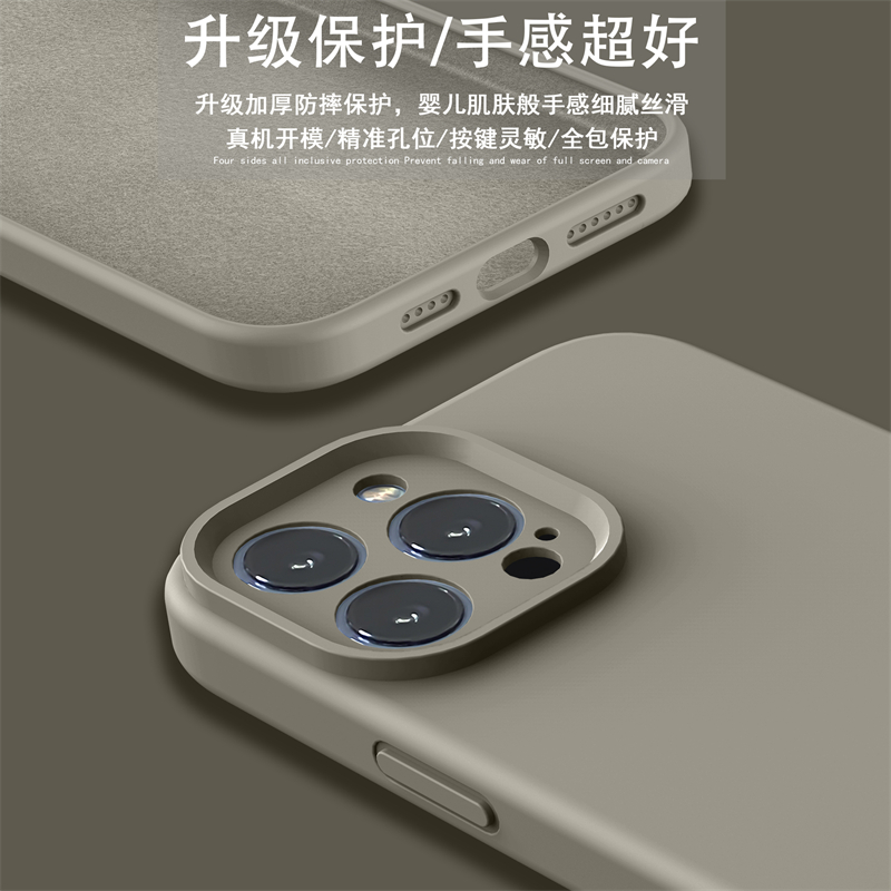 玩胜 极简纯色磨砂高级感液态硅胶iphone14promax苹果13手机壳11新款14pro女12超薄15pm镜头全包防摔情侣款