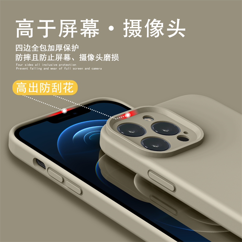 玩胜极简纯色磨砂高级感液态硅胶iphone14promax苹果13手机壳11新款14pro女12超薄15pm镜头全包防摔情侣款-图1