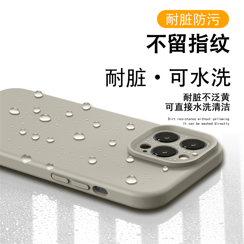 玩胜 极简纯色磨砂高级感液态硅胶iphone14promax苹果13手机壳11新款14pro女12超薄15pm镜头全包防摔情侣款