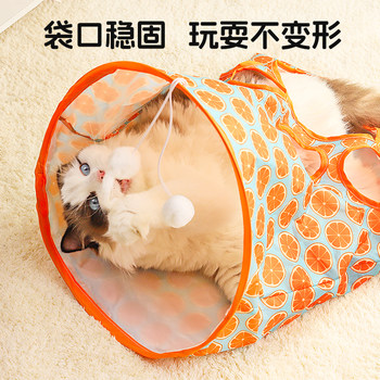 Cat Toy Drill Bag ຄວາມສຸກ ແລະ ຄວາມເບື່ອໃນຕົວເອງ ການບັນເທົາຄວາມເບື່ອຂອງປອມ Funny Stick Cat Cat Tunnel Sound Paper Bite-Resistant Rat and Kitten Pet Supplies