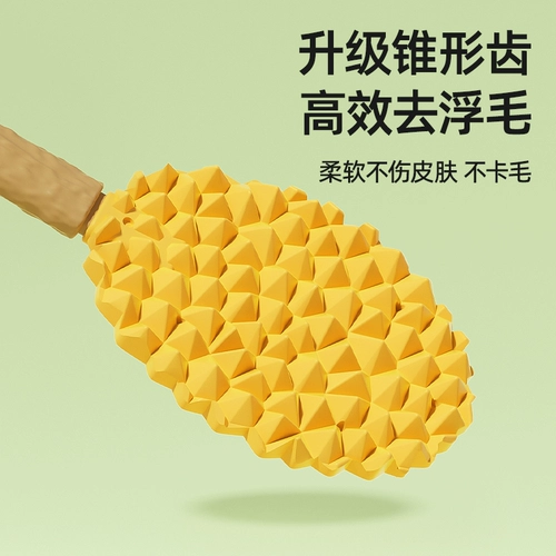 Pet Durian Massage Catt Cat to Float Comped Cat Check Hair Cleansing Hair расчесывает многофункциональное скребок для волос щетки