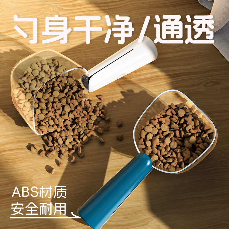 猫粮勺子计量狗粮勺猫咪量杯猫条喂食勺猫碗宠物喂食器猫量勺粮勺-图1