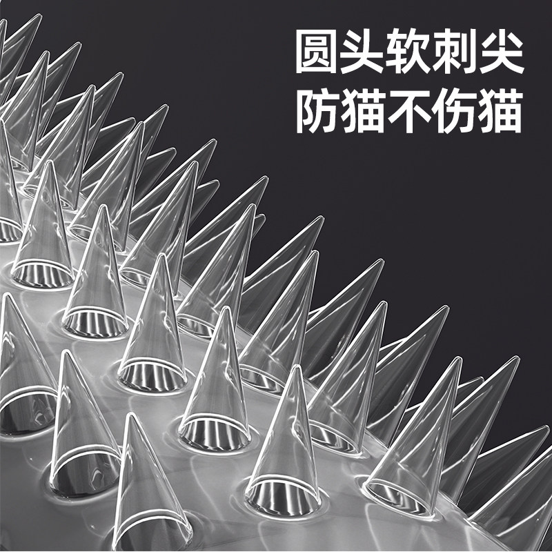 防猫刺钉驱猫刺垫上床乱尿神器爬刺垫抓沙发保护猫隔离禁区刺网,淘宝优惠券,粉丝福利购,淘宝优惠卷