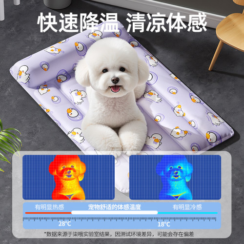 狗窝狗狗垫子夏天护颈睡垫凉席宠物冰垫凉窝猫咪夏季睡觉降温神器 - 图1