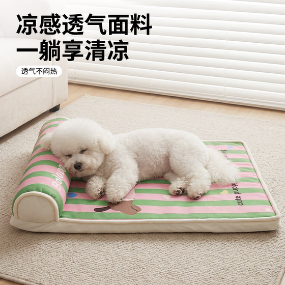 Removable and washable kennel mat for all seasons
