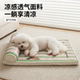Removable and washable kennel mat for all seasons