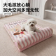 Removable and washable kennel mat for all seasons