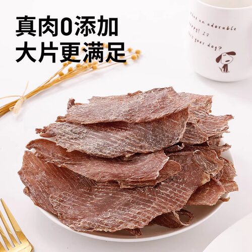 鸭肉干狗狗零食鸡肉干风干鸭肉烘干宠物小狗幼型犬零食磨牙棒洁齿 - 图0