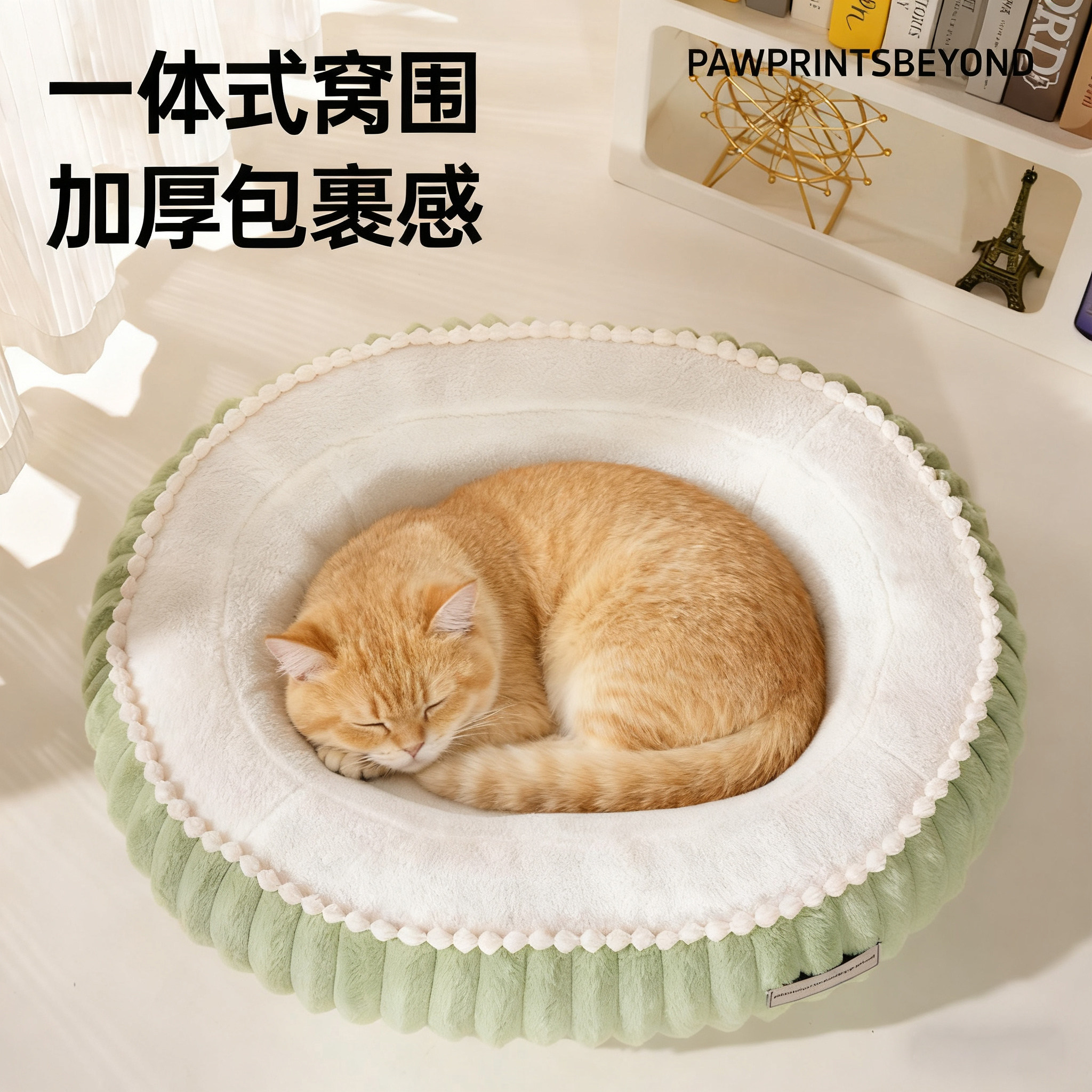 猫窝冬加厚四季通用猫床猫咪睡觉用猫垫子冬季保暖猫沙发小型犬窝,淘宝优惠券,粉丝福利购,淘宝优惠卷