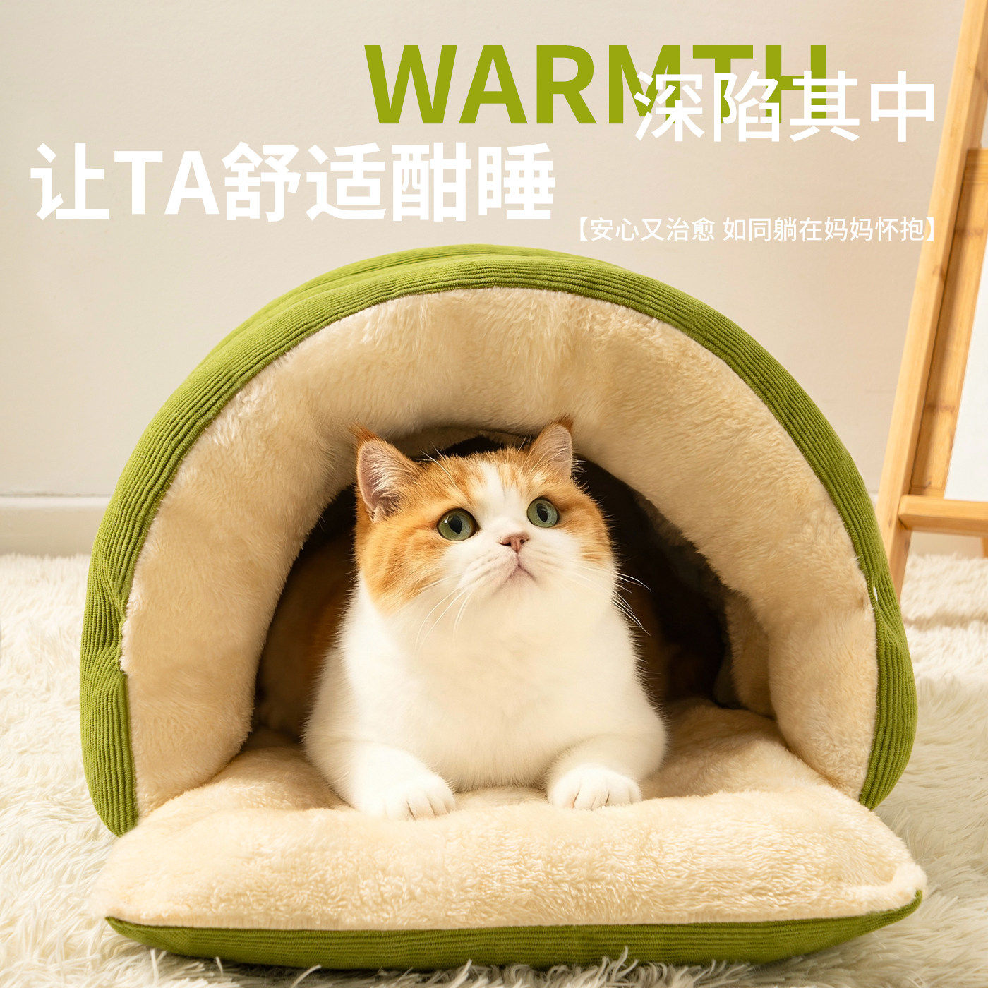 猫窝冬季保暖半封闭式可拆洗四季通用猫咪窝狗窝猫床猫屋幼猫窝垫,淘宝优惠券,粉丝福利购,淘宝优惠卷