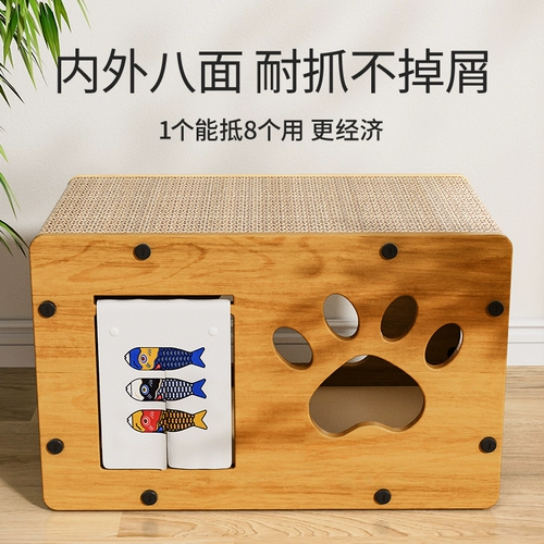 Кошка, захватывающая гнездо доски, устойчиво к перхоти, кошачьи когти, возьмите кошачьи гнездо зимнее теплый кошачий домик диван против граб -игрушек