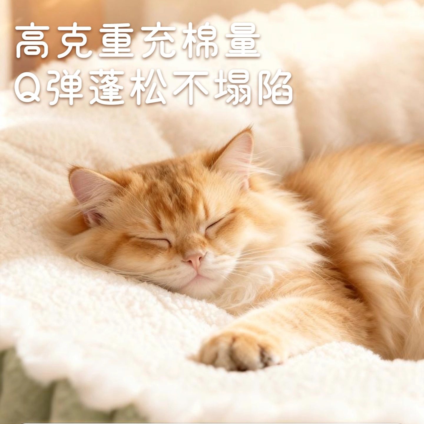 猫窝冬加厚四季通用猫床猫咪睡觉用猫垫子冬季保暖猫沙发小型犬窝,淘宝优惠券,粉丝福利购,淘宝优惠卷