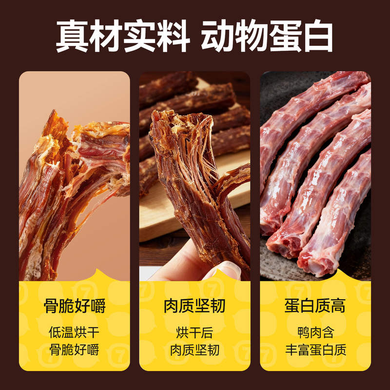 商品缩略图 3