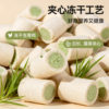 Qi Oh cat snacks, cat grass sandwich freeze-dried cat snacks, chicken freeze-dried nutrition, special for molar teeth, furry dogs