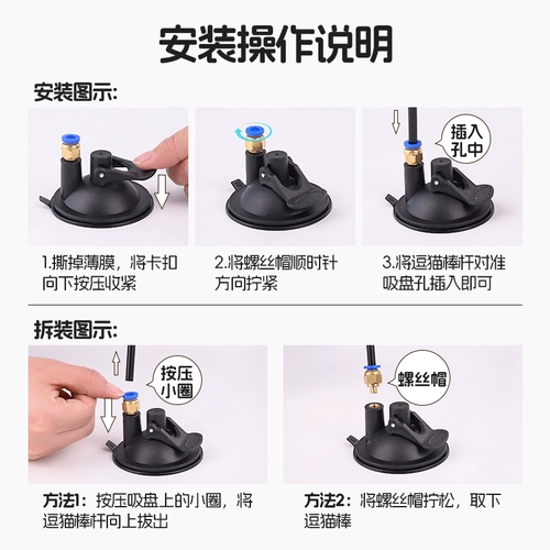 Кошка и игрушечная всасываем