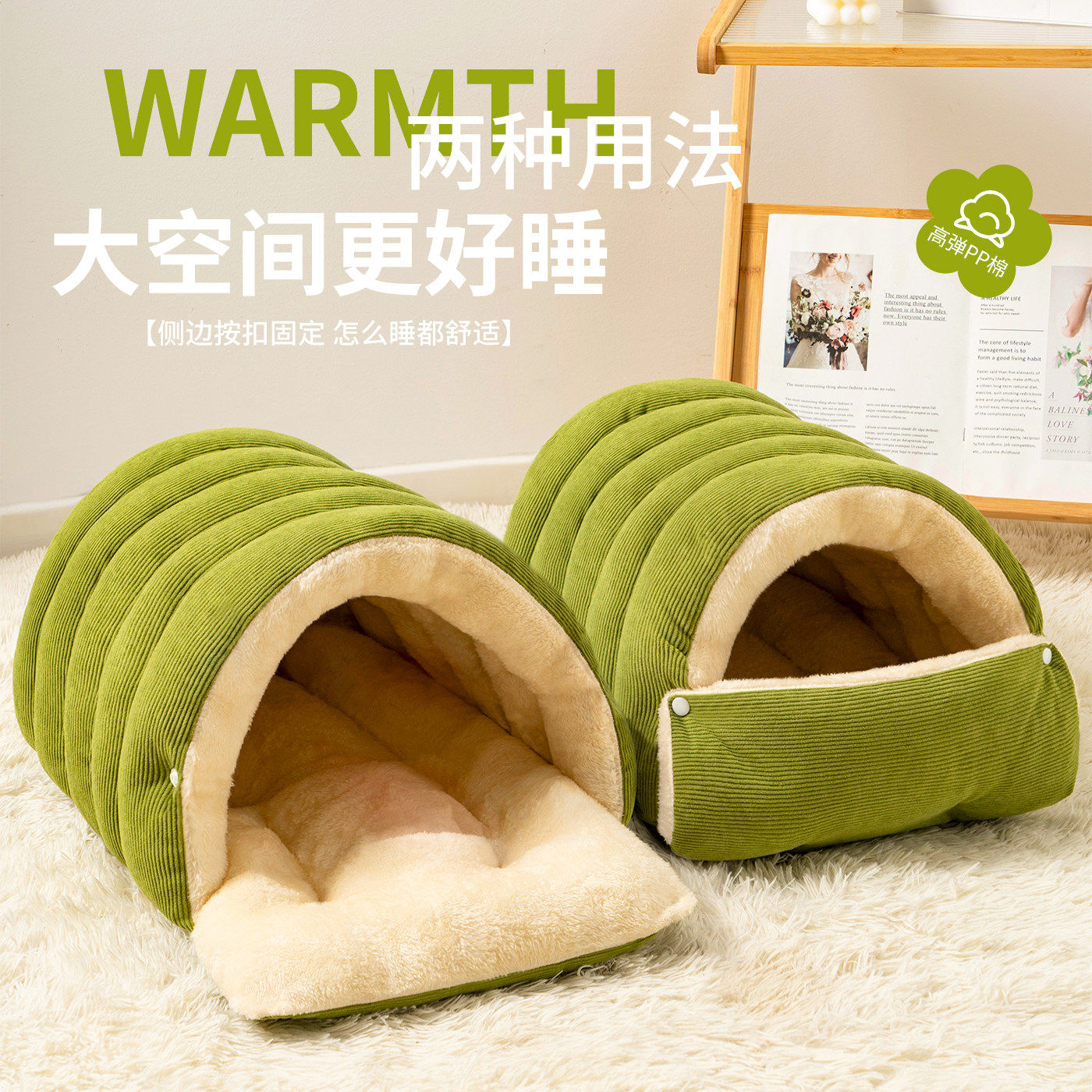 猫窝冬季保暖半封闭式可拆洗四季通用猫咪窝狗窝猫床猫屋幼猫窝垫,淘宝优惠券,粉丝福利购,淘宝优惠卷