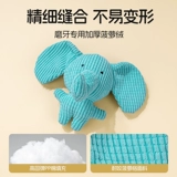 Собачья игрушка, щенки кусочек, плюш собаки, звук, самоотдача душного артефакта, маленький и средний палаток для собачьих питомцев