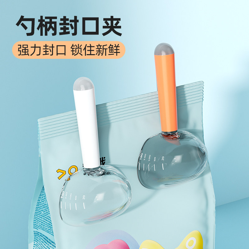 猫粮勺子计量长柄狗粮勺猫粮铲猫咪喂食勺宠物不锈钢封口粮勺量杯,淘宝优惠券,粉丝福利购,淘宝优惠卷