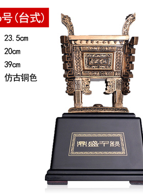 鼎盛千秋落地开业大堂乔迁礼品