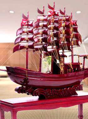 一帆风顺客厅红木船花梨木大招财